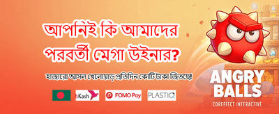 bjbaji888 গ্লোবাল প্ল্যাটফর্ম