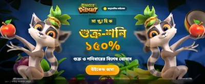 bjbaji888 গেম ইন্টারফেস