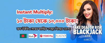 সেরা ক্যাসিনো গেম খেলুন