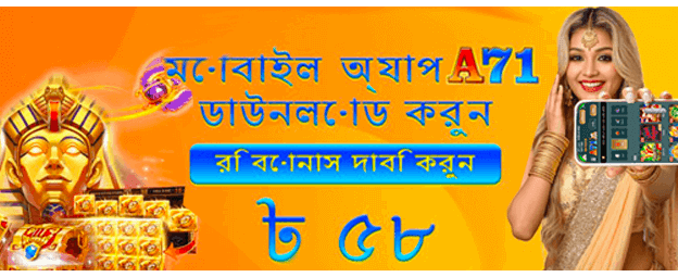 তাৎক্ষণিক জ্যাকপট পুরস্কার জিতুন
